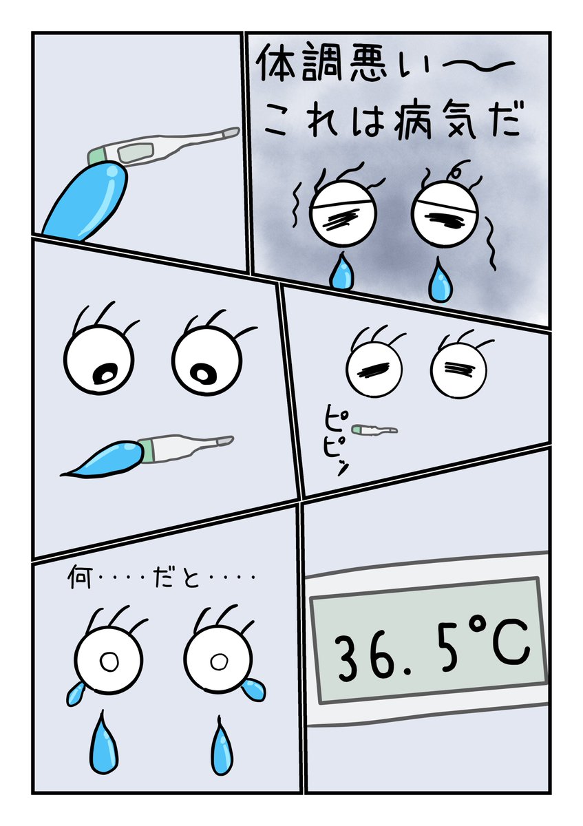 nurunuru_jerky's tweet photo. 嘘じゃないんです！

#あるある　＃しんどい https://t.co/PJTe4N7rrX