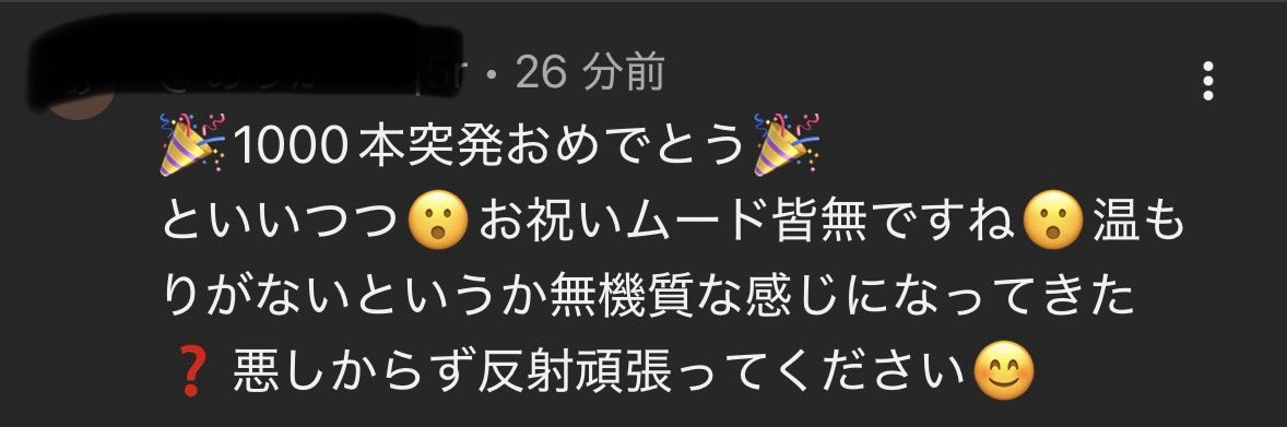 Q1Hm7's tweet photo. 1枚目の方、同じ思いです。
2枚目の方、絶対Sさん真似てるꉂ🤣𐤔しかも辛辣（笑） #もちまる日記 https://t.co/BZcMF52Udc