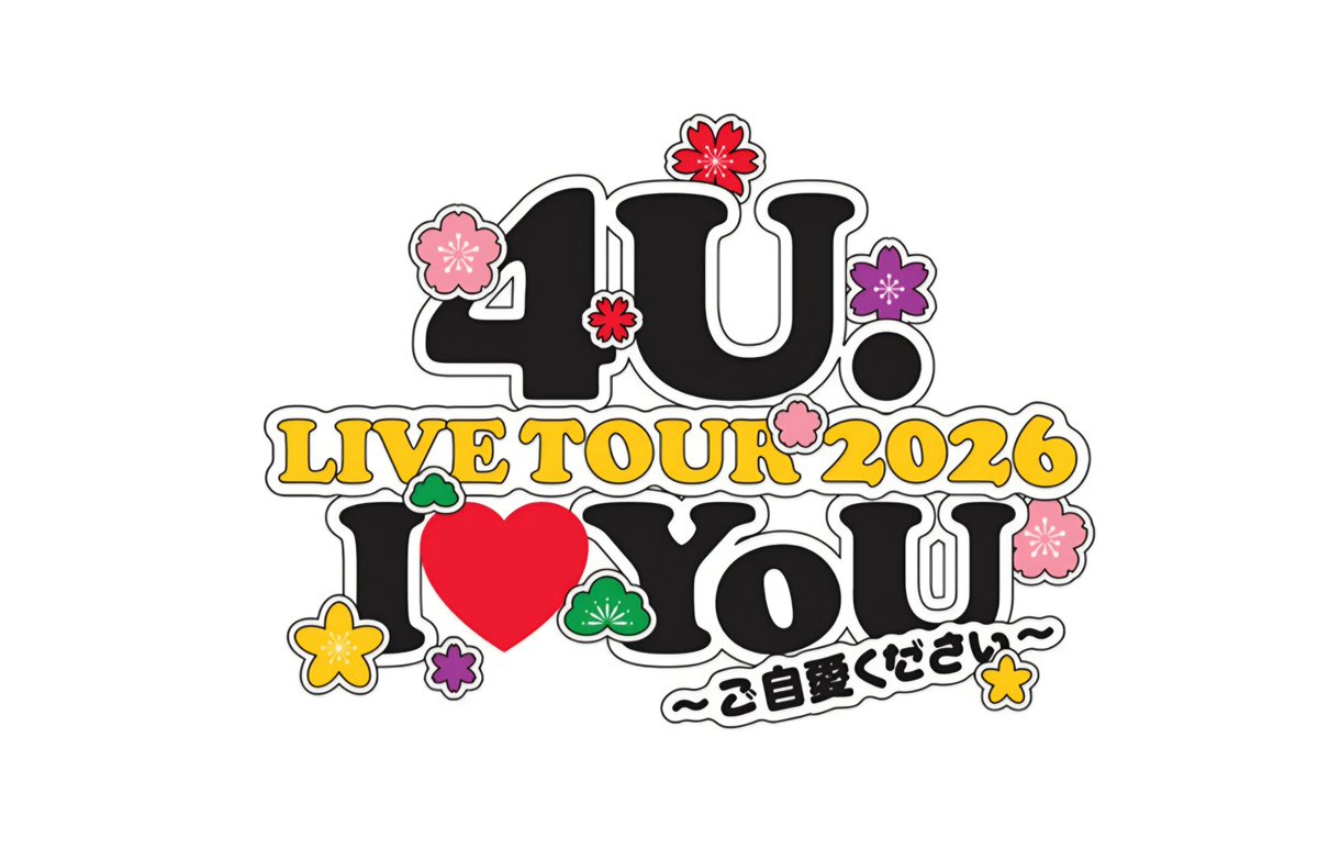 PERA2020791's tweet photo. ふぉ~ゆ~

4U LIVE TOUR 2026
I ♡ YoU ~ご自愛ください~

「果てない空」

振り付けさせていただきました。
ありがとうございました！ https://t.co/9cMueJZCwq
