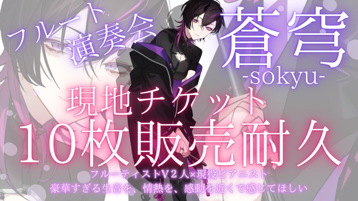 凰牙るき👁💜3Dモデル制作決定！ (@ohgaruki) / Posts / X