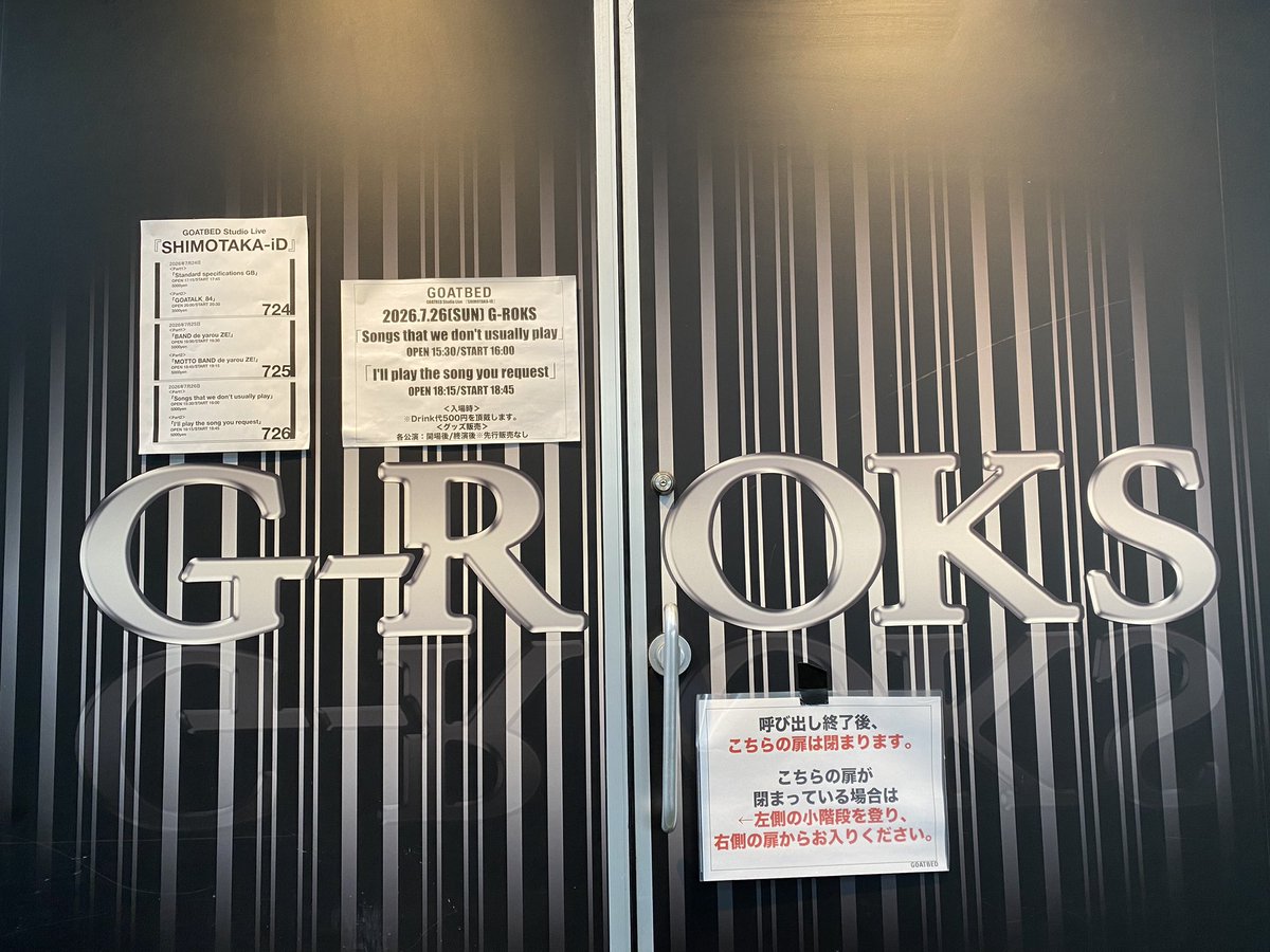 funny_boy004's tweet photo. GOATBEDでした。
本日も最高にカッコイイライブでした。
レア曲満載で大満足。1部と2部でなんか静と動を体感出来たような⁈
1部は楽曲の良さを再確認出来て2部は
みなさんの思い入れが詰まったライブでした。

貴重なライブに行けて良かった！

#GOATBED https://t.co/uU7Ov4gDez