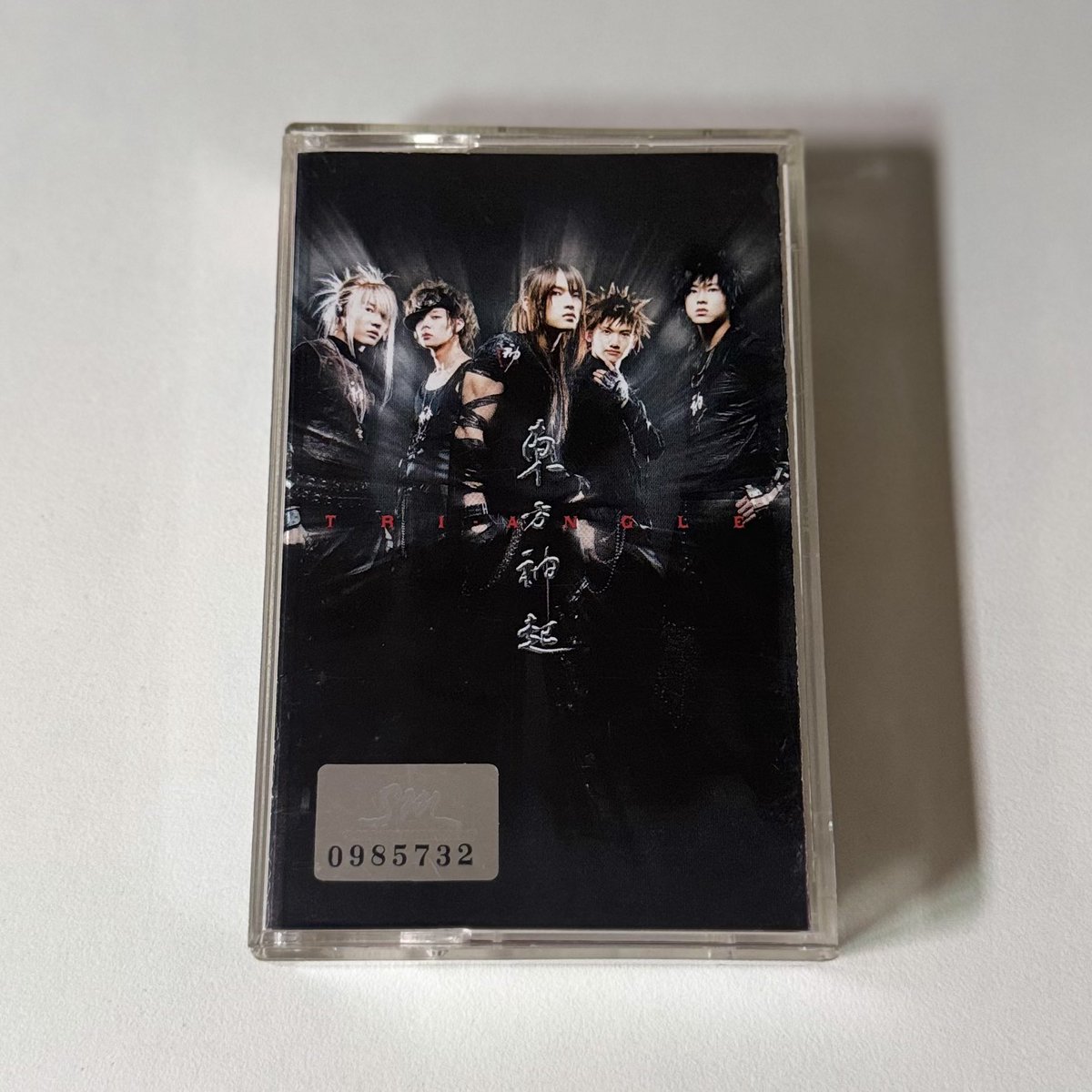 Linqlinq26's tweet photo. ปล่อย / ส่งต่อ 
เทปคาสเซ็ต Tri-Angle อัลบั้มแรกของ TVXQ (ปี 2004) ที่เกาหลีก็คือไอเทมสะสมหายาก ของแรร์ ตำนานสุดในจักรวาลเคป็อป คนที่มีในไทยแทบไม่เคยมีใครปล่อยเลย ปัจจุบันหายากยิ่งกว่าบัตรชมคอนเสิร์ตแถวแรกคือจริงจ้าา ปล่อย 2990 ใครไวได้ไป เปิดใช้งานได้ปกติค่ะ
หากสนใจ dm สอบถามได้ มีแบบไม่แกะซีล อีก 1 อัน เทปแรกของทงบัง ไอเทมสะสมของแคสสิโอเปียรุ่นแรก รุ่นบุกเบิก 🎈❤️

บัตรแข็งคอนเสิร์ตประวัติศาสตร์
MIROTIC - 250
SMTOWN LIVE’08 - 150
JYJ World Tour - 100

#ตลาดนัดTVXQ #ตลาดนัดดงบัง #ตลาดนัดkimjaejoong #แจจุง #ตลาดนัดxia #ตลาดนัดkimjunsu