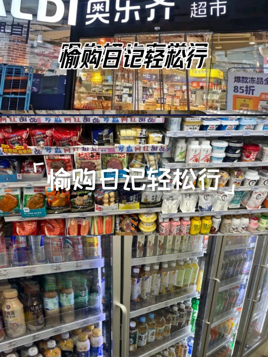 tldus222434222's tweet photo. Convenient restock alert!  Fresh iced coffee, grab-and-go sandwiches, and summer snack packs just landed at our store—stop by for your quick essentials today!， https://t.co/7hJk4ooIIk