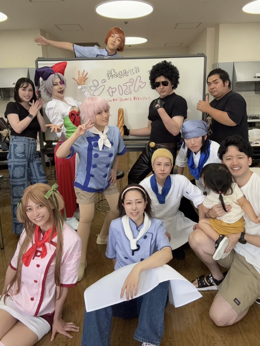 hanatarocos19's tweet photo. 焼きたて!!ジャぱん/cos

小学生の頃からの夢が叶って
最高な1日じゃったよ✨️
みんなありがとー！！！

 #PANTASIA南福岡支店 https://t.co/tCnQqgQ0g7