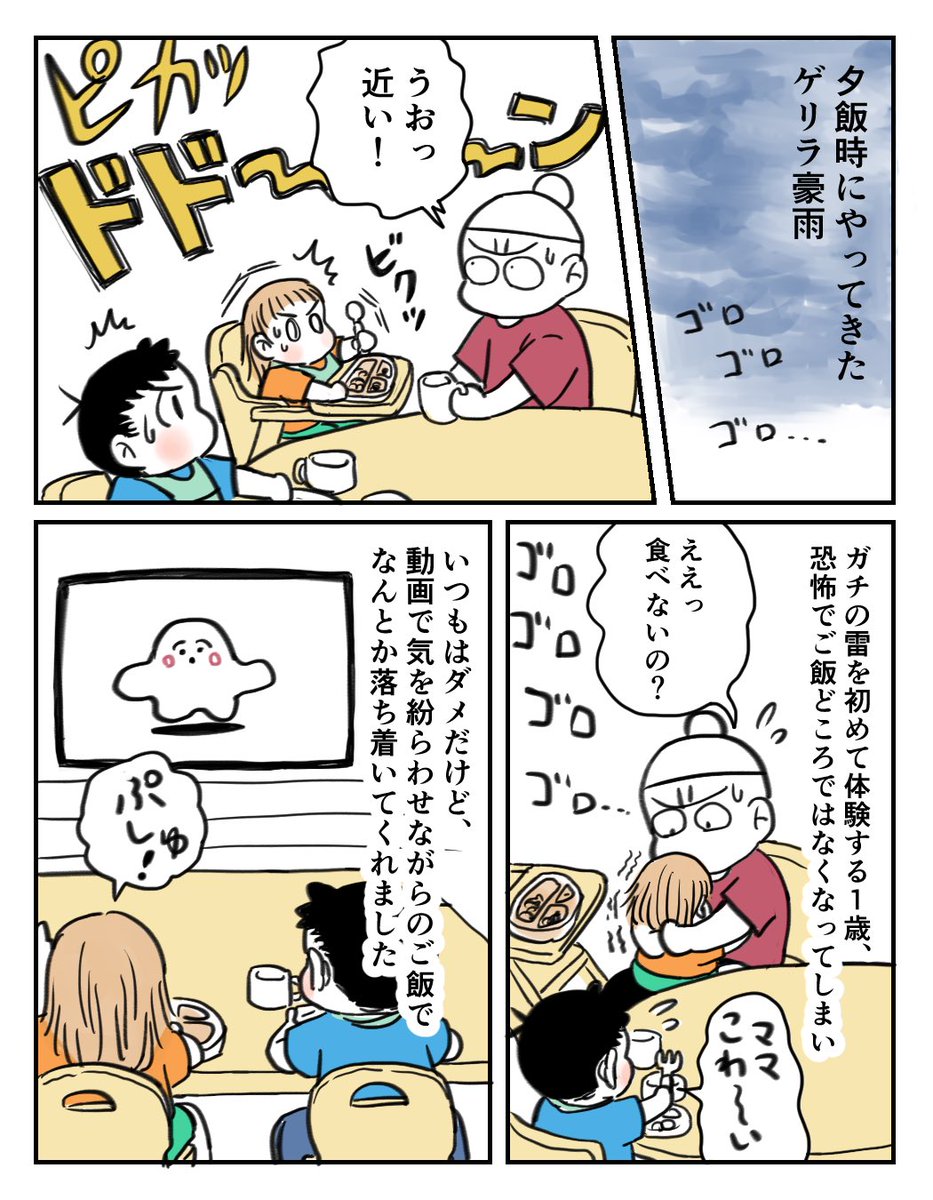 乞田五左郎 tweet media