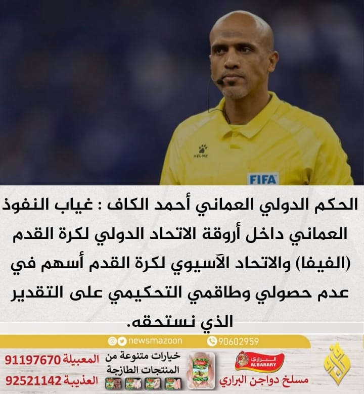 مزون tweet media