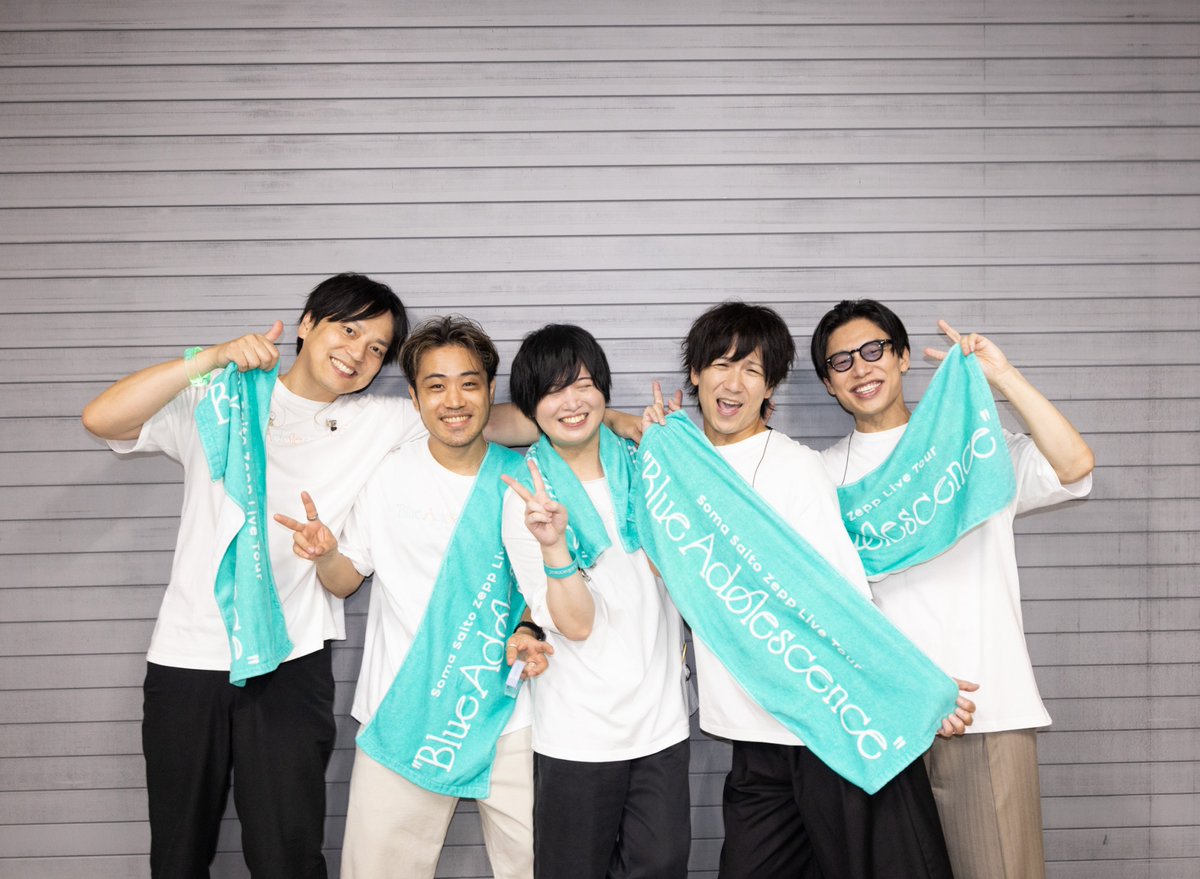 SomaStaff's tweet photo. 本日は『斉藤壮馬 Zepp Live Tour "Blue Adolescence" at Zepp Haneda(TOKYO)』ありがとうございましたー！今日も最高に幸せな時間・空間でした……！みんな��一緒に過ごせる青春の1日がたまらなく嬉しいです！次は名古屋！よろしくお願いいたします！S

#ブルアド #斉藤壮馬 #足湯 https://t.co/tC18MiqzQO