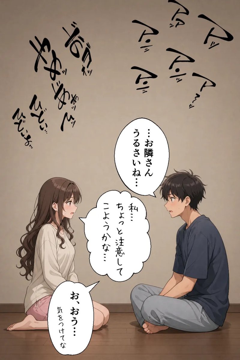 sakura_828_'s tweet photo. 壁の向こうとの温度差 (1/7) https://t.co/4qoiPf26F1