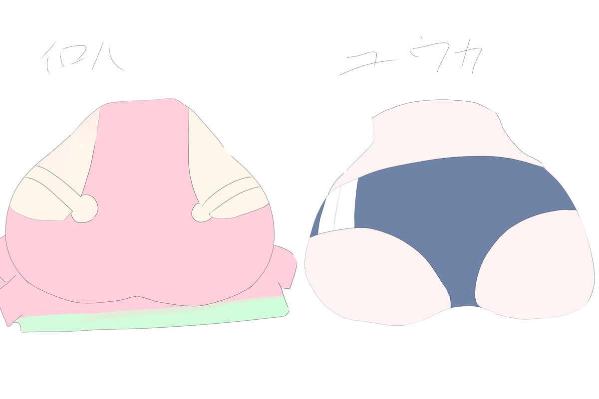 ALus400's tweet photo. どっちのけつがでかいんだろうなぁ＾＾
イロハがでかくてもいいんだ��＾＾ https://t.co/tu3upGYM5x