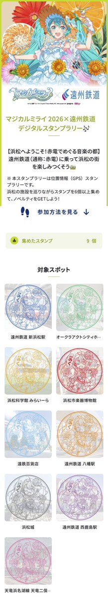 12BATA's tweet photo. 参加賞貰えなかったので供養 https://t.co/CVp374NLzN