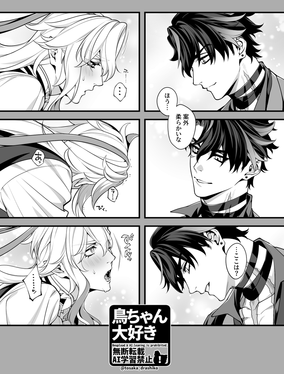 tosaka_drashiko's tweet photo. リオヌヴィ/wriolette 尻尾🫳🐉 https://t.co/gNkbAjdvNQ