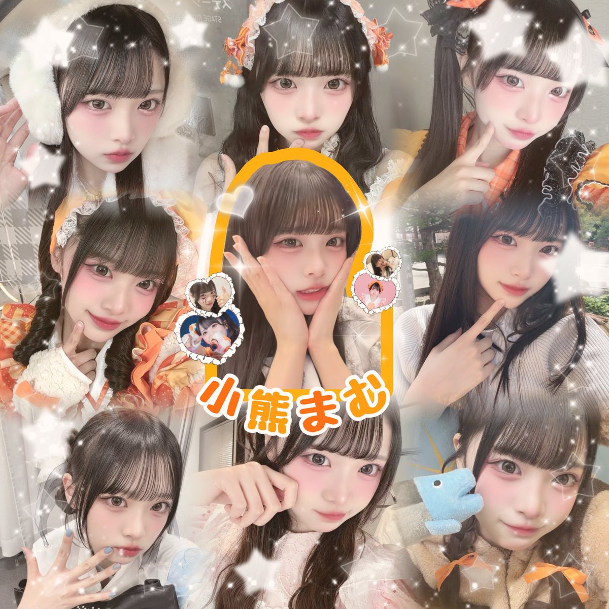 ilifelove0106's tweet photo. Tag更新🏷︎⸝‍⋆🧸

iLiFE!   小熊まむちゃん推し₍ᐢ ɞ̴̶̷.̮ɞ̴̶̷ ᐢ₎​

♡or♻️でお迎えいきます‼️

Tag作成者➡️@Yui2dn

詳細はALT⤵︎

 #あいらいふぁーさんと繋がりたい
 #あいらいふぁーと繋がりたい
 #ヒロインズ好きと繋がりたい
 #iLiFE好きな人と繋がりたい
 #iLiFE   #小熊まむ https://t.co/YhJ0l2NmLa