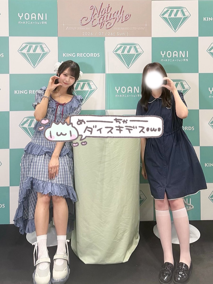 ogi_87_'s tweet photo. 1日ずっと楽しかった⊂(ᴖ ̫ᴖ  )⊃⭐️
ありがとうだいすきだー😻😻
#尾木波菜 ＞ ̫＜ 💖 https://t.co/mLBxjpWHIS