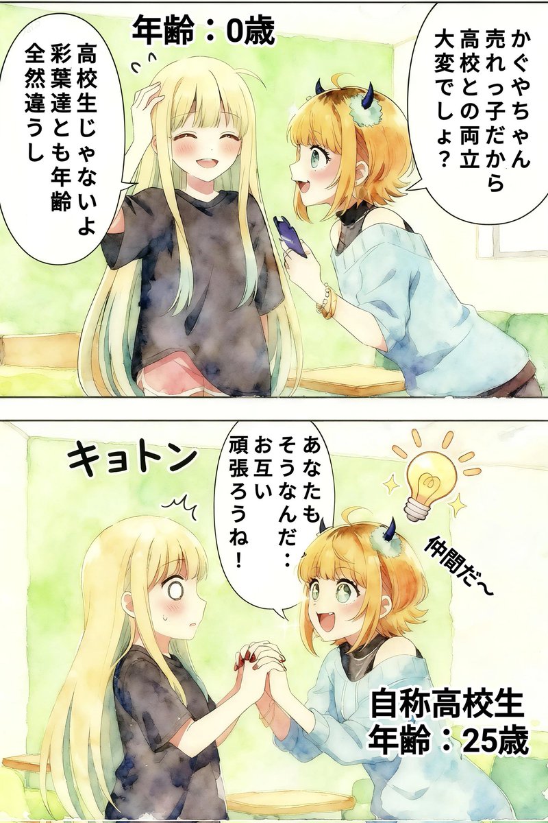ぞば tweet media