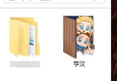 SurvivalSong's tweet photo. 整了个亨汉文件夹图标(ˊo̴̶̷̤  ̫ o̴̶̷̤ˋ) https://t.co/XFYsH0bBI4