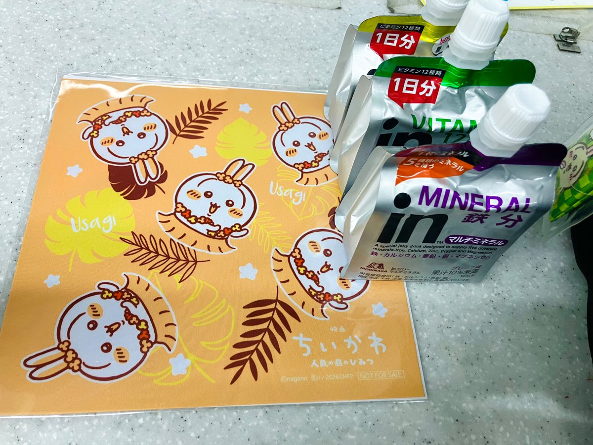 InChopsticks's tweet photo. おまけクリーナーで思わずゼリー購入👓 https://t.co/KI6HKhqN0H