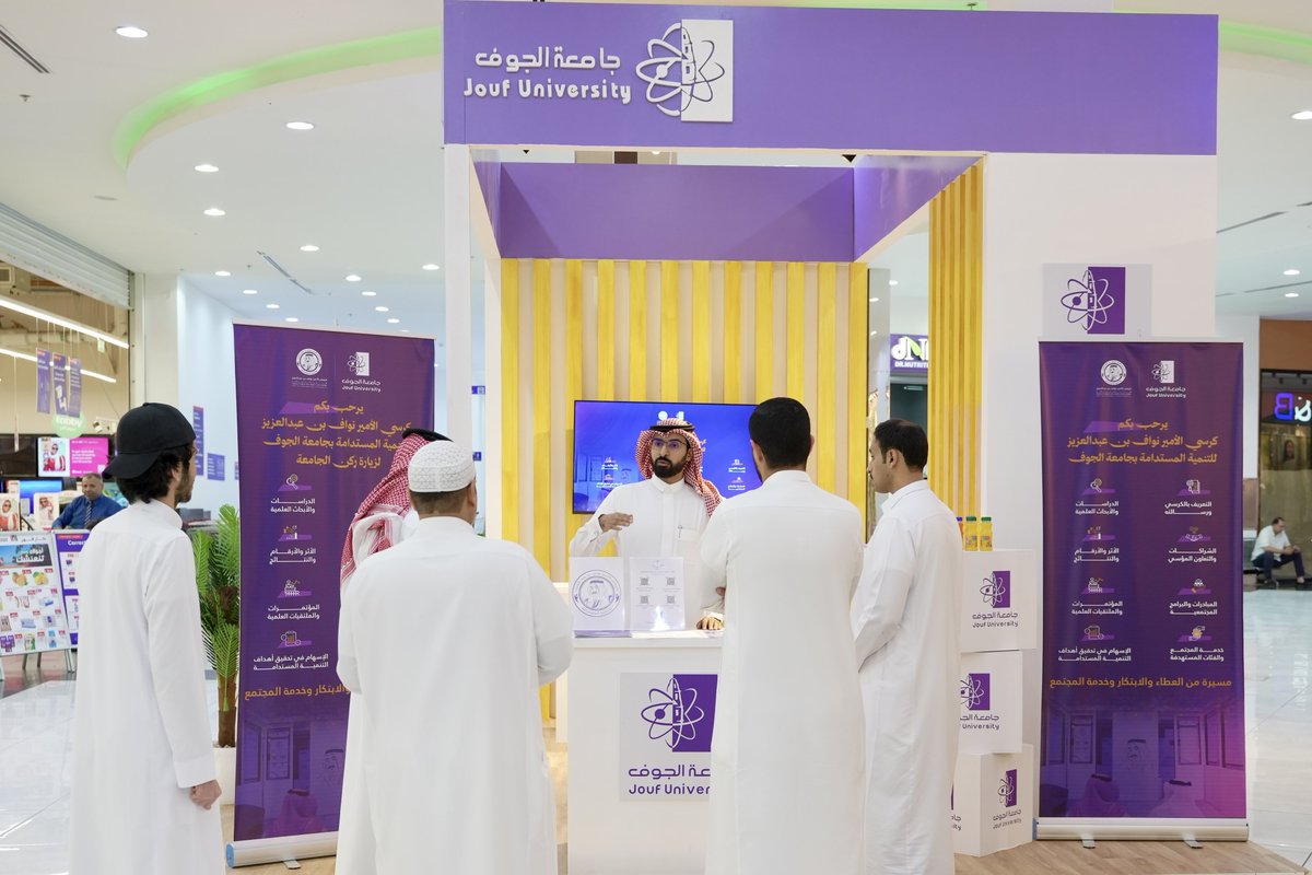 JoufUniversity's tweet photo. #تغطية |
#كرسي_الأمير_نواف_بن_عبدالعزيز للتنمية المستدامة يشارك بركن #جامعة_الجوف ضمن فعاليات البرنامج الصيفي للجامعة ويستعرض كيف يُترجم البحث العلمي إلى حلول ومبادرات ذات أثر مجتمعي مستدام، تعزز جودة الحياة، وتدعم الاستدامة والابتكار والاقتصاد المعرفي، وتبني شراكات فاعلة تسهم في خدمة المجتمع وتحقيق مستهدفات #رؤية_السعودية_2030
