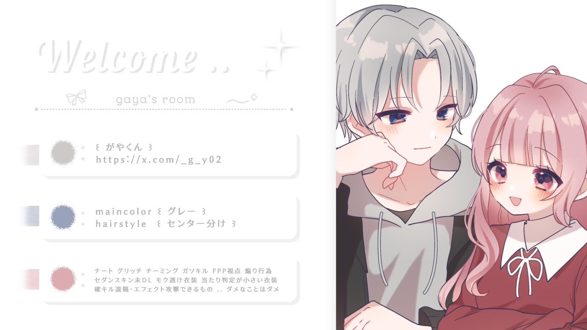 tuuren2's tweet photo. ‌
　𝖶𝖾𝗅𝖼𝗈𝗆𝖾 🍶🎀'𝗌 𝗋𝗈𝗈𝗆 ！#marin_flyer

    ♡̵  7/26  21:30  #21時半
    ♡̵  確 𝟣𝟢𝟢𝟢 - 般 𝟧𝟢𝟢 ×𝗉

   〔 𝖥𝖱 全 〕 各 𝖥𝖥 ﾏｰｸ + ﾏｷｺﾐ
      @_g_y02 . @g_y023

    ಇ  追加 𝗂𝖽 . 21:30 デュオ
     
    ──  𝗉𝖺𝗌𝗌 𝗃𝗎𝗌𝗍 @_cknx
    ‌　‌ https://t.co/JyFpWxiloB