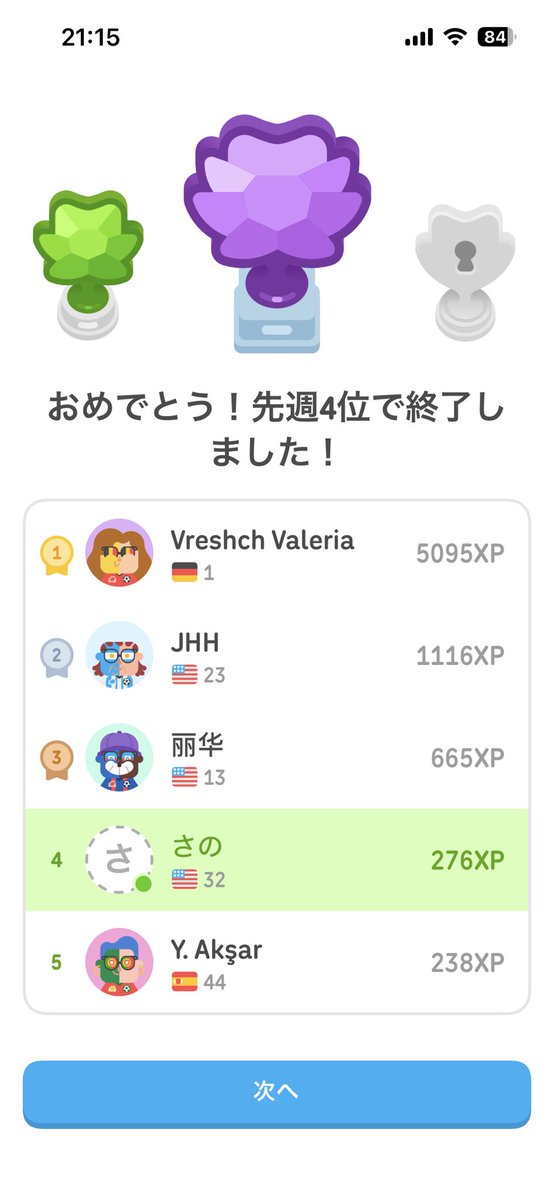 7_9_3_'s tweet photo. さすがにキチガイ暇人リーグすぎるだろ https://t.co/HUHWlgpQW2