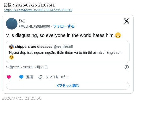 ddmahyo's tweet photo. https://t.co/O2foecOv2Q