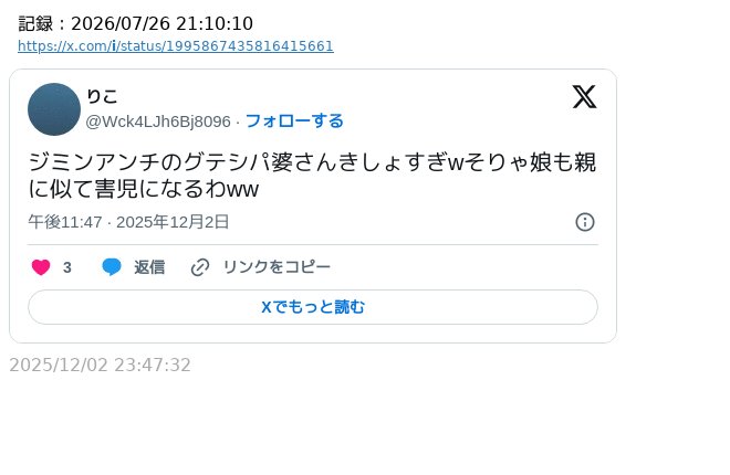 ddmahyo's tweet photo. https://t.co/O2foecOv2Q