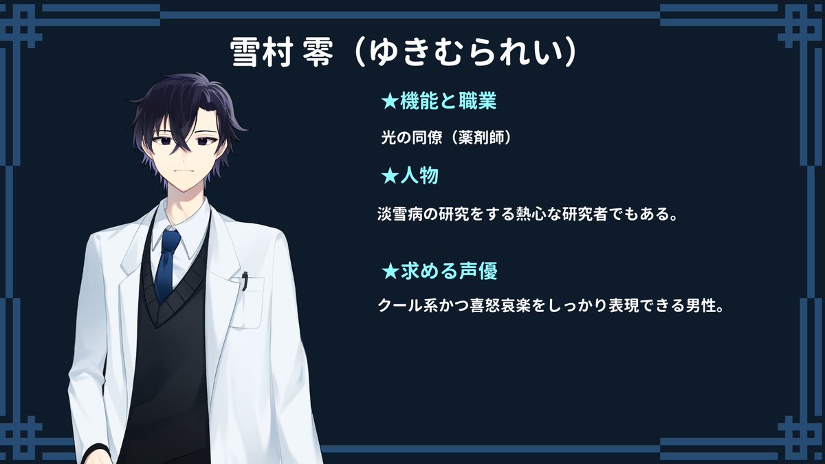ししゃも (@shishamodayo) / Posts / X
