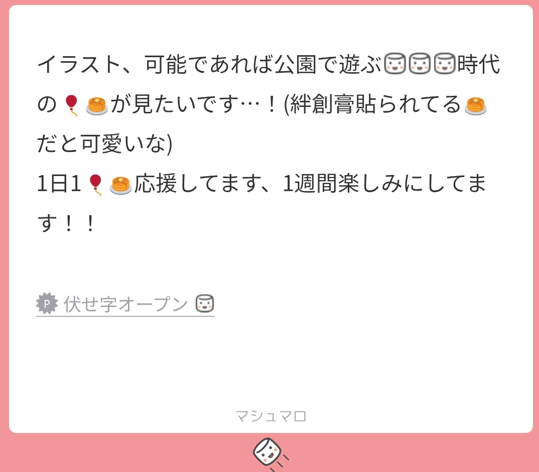 mgmg_time76's tweet photo. 1日1類彰🎈🥞1日目
公園で遊ぶショタ🎈🥞〜！
リクエストありがとうございました！😭 https://t.co/pIiD2KYgMS