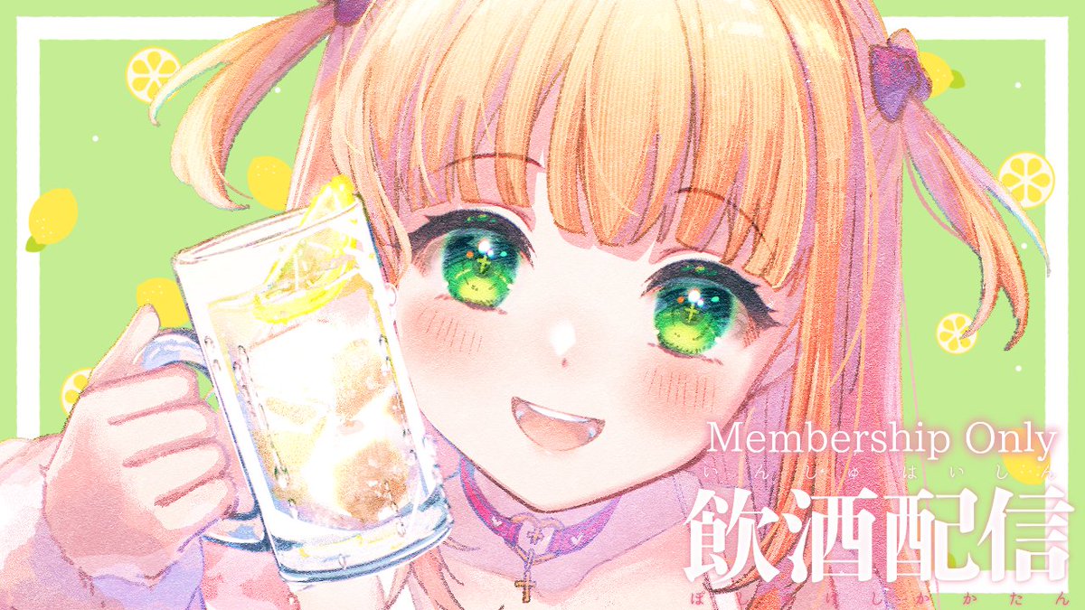 ikoimomoa's tweet photo. 🍑配信告知🍑

本日22時30分からメン限！！💕
飲酒雑談するよ～！🍻

👑待機所
【メン限】飲酒雑談♡一緒に飲も～！【憩居ももあ/Vtuber】
https://t.co/nOAvgGdnLt

#Vtuber
#Vtuberを発掘せよ https://t.co/j9S5r43sWP