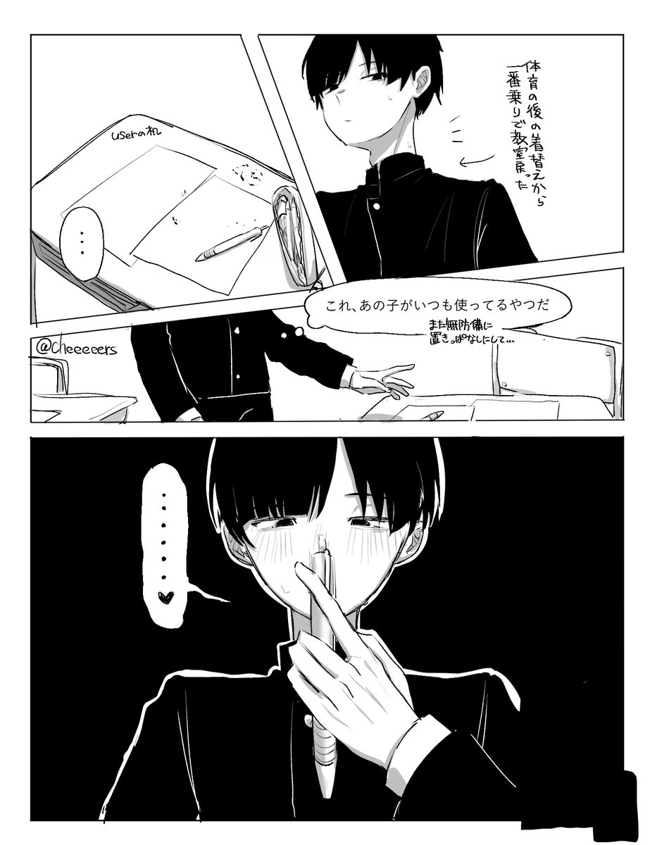 cheeeeers's tweet photo. ⚠　白ハゲちゃんいます
＃ぎなさんに描いたよ https://t.co/K94K7BQ3nX