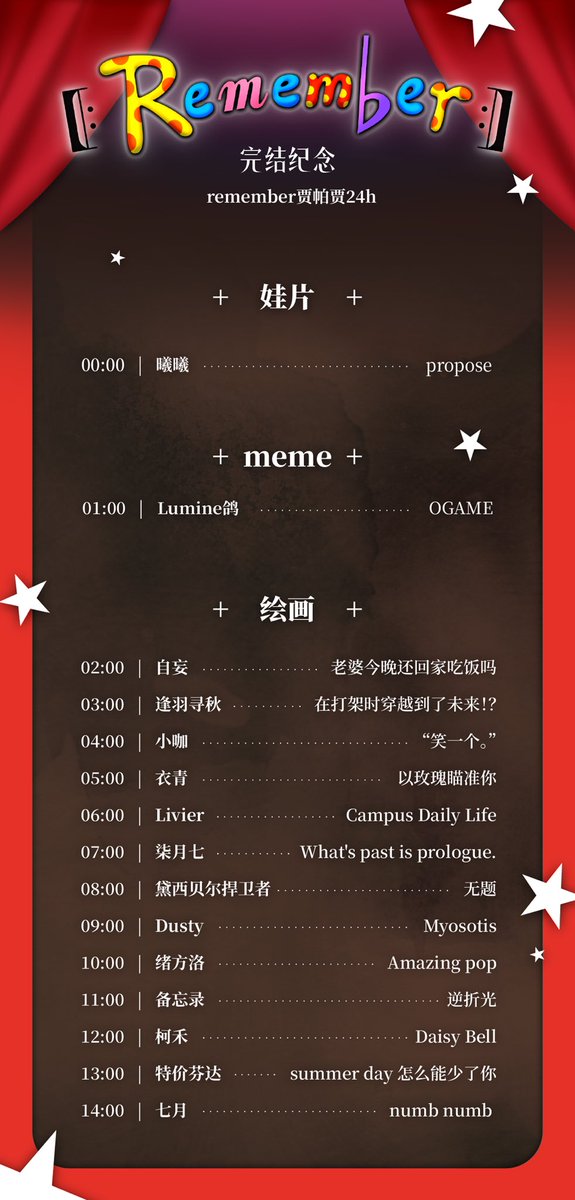 R1969918374586's tweet photo. “remember FunnyBunny”
活动时间：7.30（中国北京时间）
活动app：lofert
#FunnyBunny #tadcㅤㅤ #jaxxpomni #pomnixjax #jax #pomni #theamazingdigitalcircus https://t.co/2g88v9HIjf