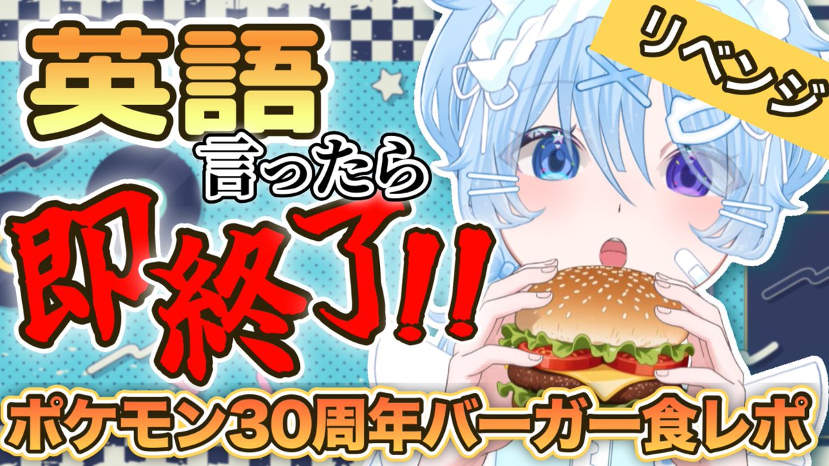 Spica_fcs's tweet photo. リベンジさせてくださいお願いします(懇願)

20分開始！

https://t.co/ZPHbuSk18o https://t.co/Jtad5Cg8HL