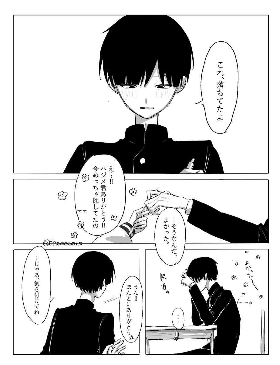 cheeeeers's tweet photo. ⚠　白ハゲちゃんいます
＃ぎなさんに描いたよ https://t.co/K94K7BQ3nX