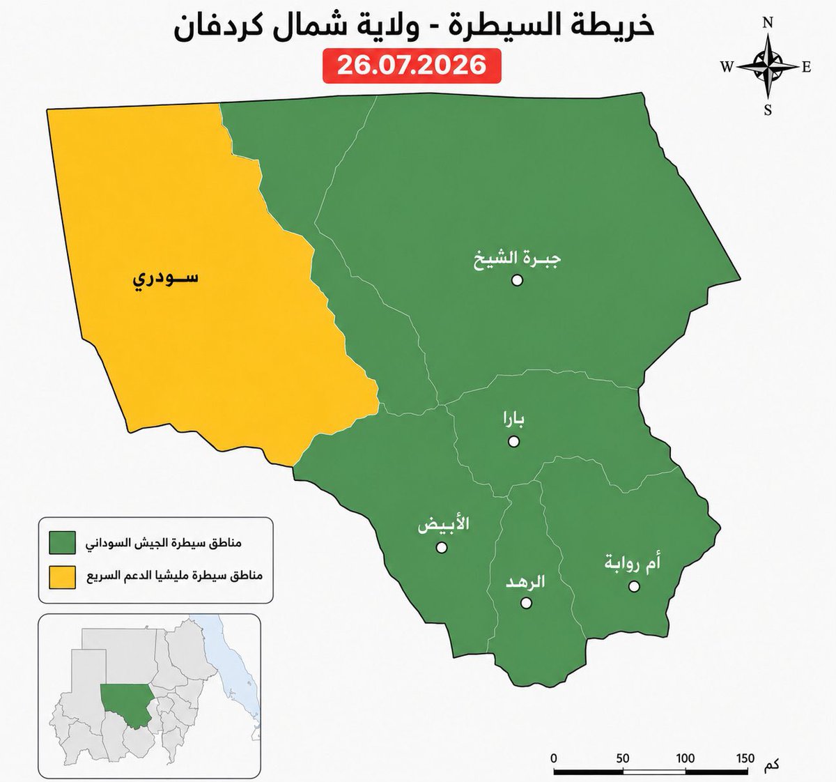 MohanadElbalal's tweet photo. The Army has about a dozen axis which it can attack the remaining RSF militia force in North Kordufan. We aren’t far away from being able to say that the entirety of North Kordufan is free from this UAE sponsored militia. https://t.co/MezdEeF11g