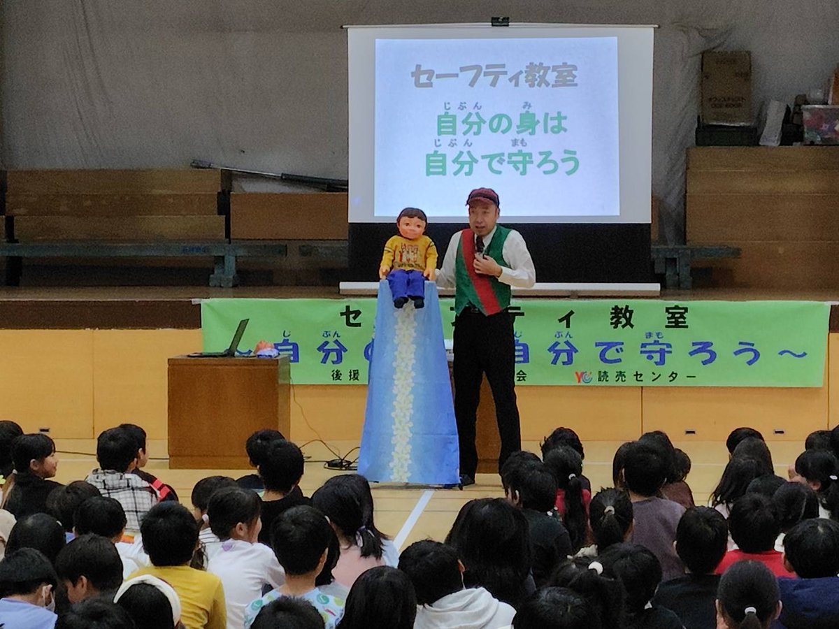 ponchandoll's tweet photo. ７月は防犯講演で葛飾区の小学校4校と、お茶の水女子大学附属小学校に行きました。
非行防止講演はいじめ問題を伝えるのに試行錯誤してましたが、ようやく少し掴めてきた感じがしています。 https://t.co/c6V4bZS0zU