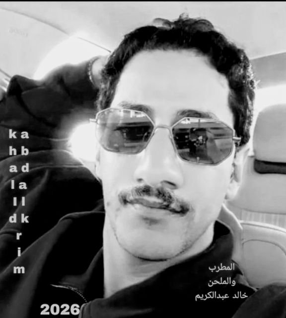 NawalFHalmozan's tweet photo. @misferALmuraah @khalidabdlkarim الحمدلله على وصول الأستاذ الدكتور الفنان
البريفسور الموسيقي والغنائي
طبيب وصديق وحبيب  الجيل والأجيال
خالدعبدالكريم 
الا باريس 

@khalidabdlkarim 
💥💦💥💦💥💦💥💦 https://t.co/5gqcBGAnEr