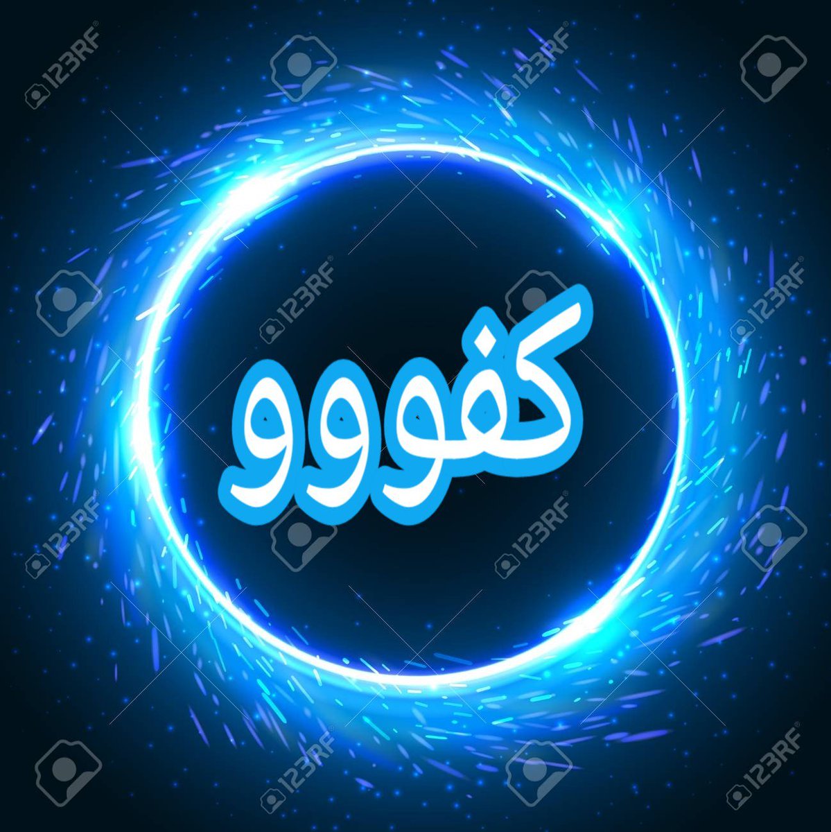 Q27o_'s tweet photo. 🌌 لـيـلـة هـادئـة، ومـسـاء يـحـمـل دعـاءً جـمـيـلاً 🌙

#مساء_الخير 
#بدايـــــــہ 

@Q27o_
730
♥
🧞‍♂️
@cristaldorado
830

بالتوفيق للجميع💯💯 https://t.co/Czj7d4aFm8