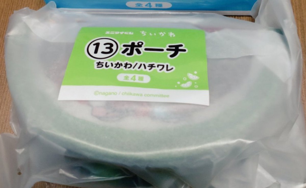 s61803070's tweet photo. ちいかわ エニマイくじ 交換

・譲 ⑬ちいかわ/ハチワレポーチ

・求 ⑥ぬいぐるみくりまんじゅうor⑱豆皿セット くりまんじゅう/シーサー

ぬいぐるみ優先になります。難しいとは思いますが、博多か天神で手渡し希望です。検索からのリプお待ちしております。

  #エニマイ
  #くりまんじゅう先輩 https://t.co/xPgyodNmpG