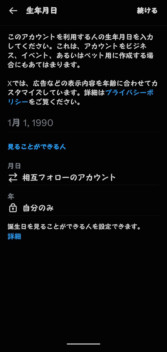 太腿正の字肉便器 tweet media
