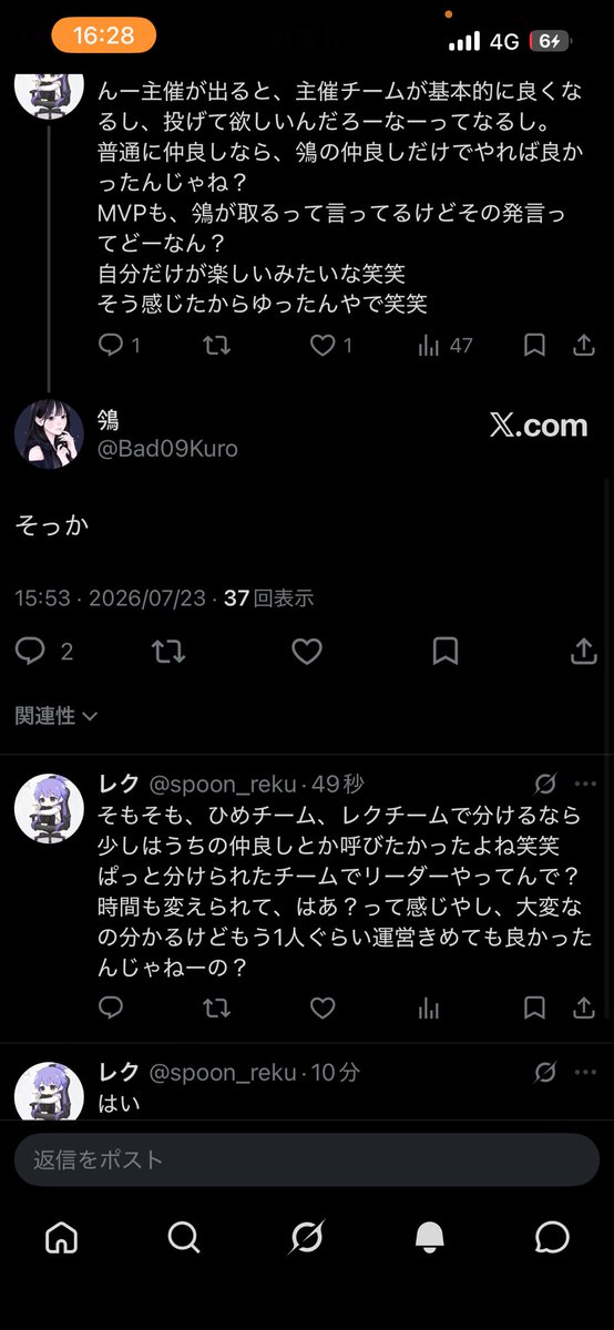 spoon_reku's tweet photo. ふぁ？ https://t.co/PLic3fvotp