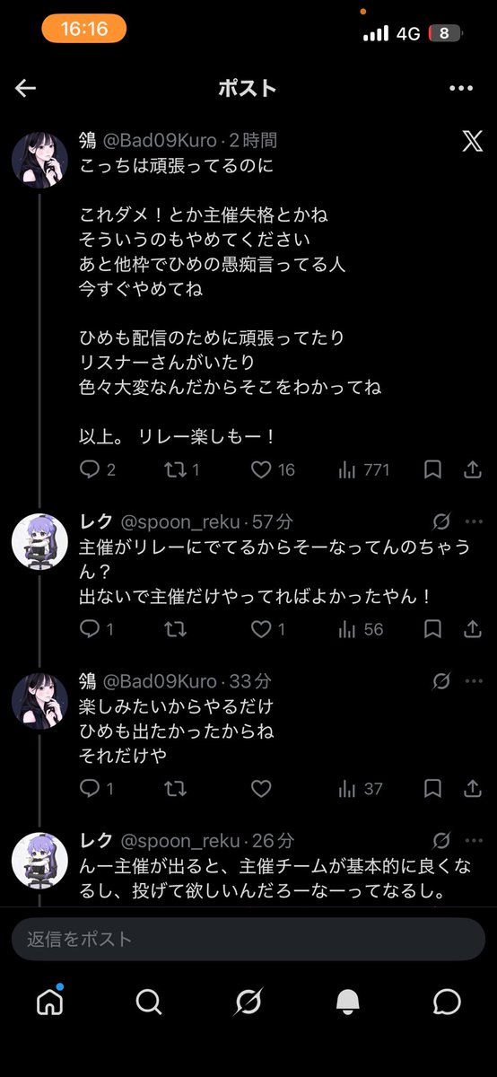 spoon_reku's tweet photo. ふぁ？ https://t.co/PLic3fvotp
