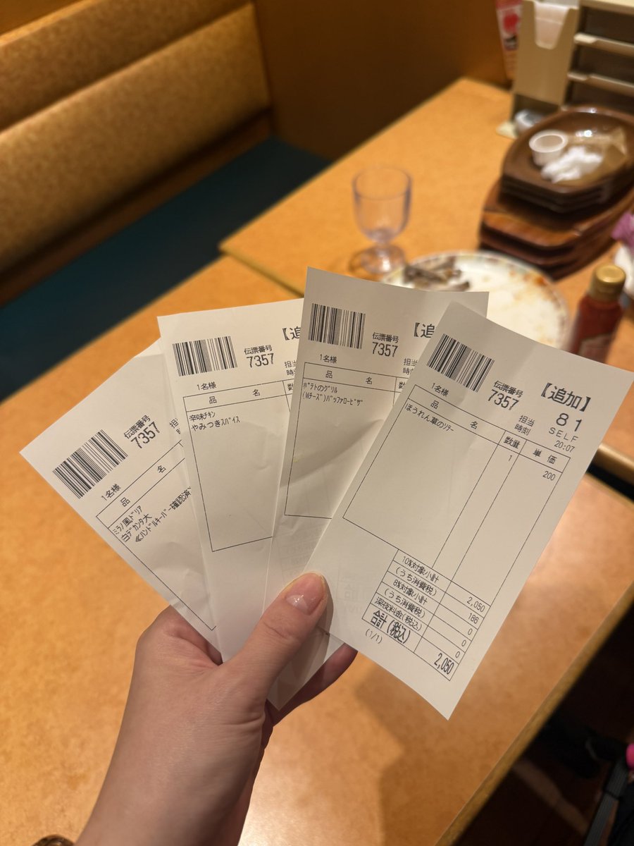 ecotan_666's tweet photo. ひとりサイゼ一万円なんて
余裕だと思ってたんだけど

全然無理だった。。

この5倍飲んで食べないと行けないのか、、

悔しいからこの時間から
部屋の掃除しながら一杯🍻 https://t.co/l06lkbtDlv