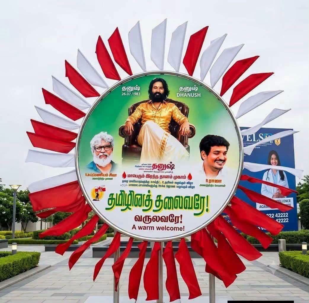 selvinnellai87's tweet photo. இன்னும் எத்தன தமிழினத்தலைவர் டா இருக்குறீங்க 😬🤧 https://t.co/Ays1BzDT6T