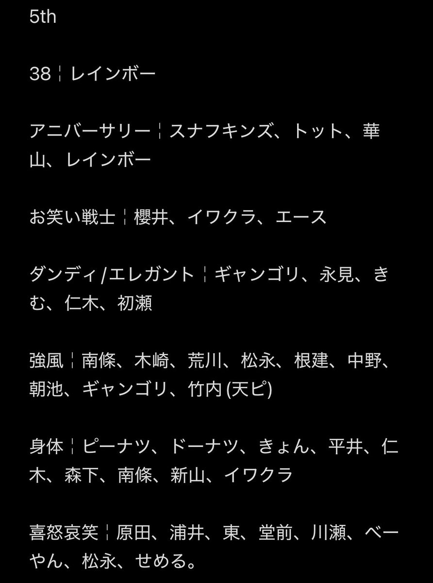 t_ontaya's tweet photo. 【交換】 よしもとコレカ 7 6 5 th Edition 

【譲】 1~3枚目画像参照

【求】4枚目画像参照

・基本同種交換
・異種交換も検討します。
・ご不快でなければ 複数:1 🉑
・郵送または都内手渡し
・お気軽にお声がけください https://t.co/lKiiaKzfCh