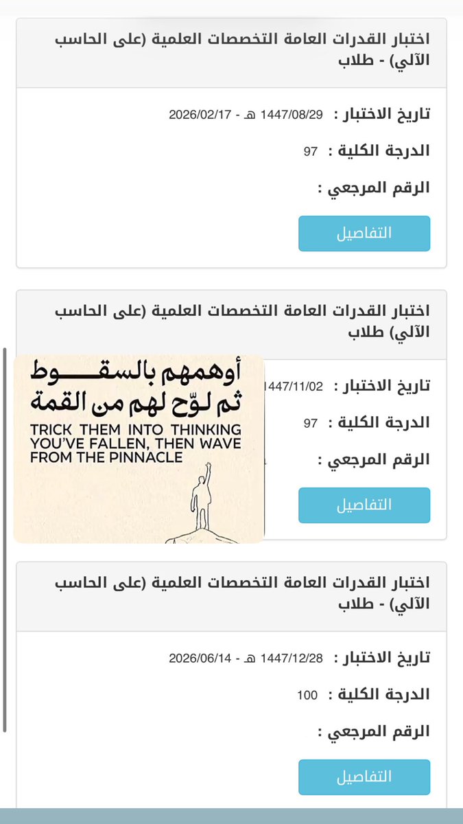 سيف tweet media