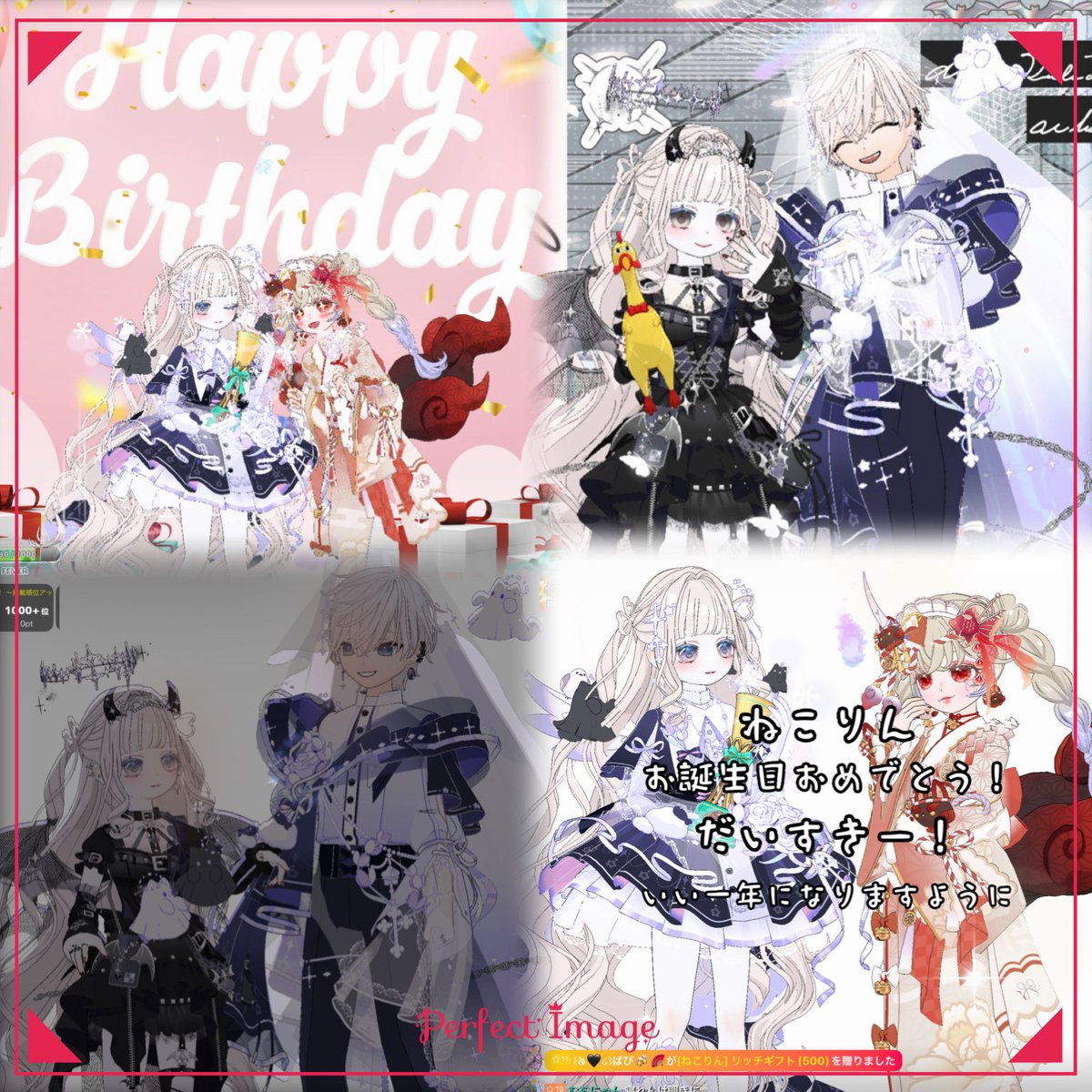 neko726chan's tweet photo. 7月26日🎂💐

みんな本当にたくさん✨️
逢いに来てくれて✨️
ありがとー❣️

視聴枠もおめでとうコメで✨️
あふれてて全部見��よ🐰ྀི🧡

本当にみんなありがとっ❣️

最高の1日でした🥰❤️‍🔥 https://t.co/pe4Tkdqj7v