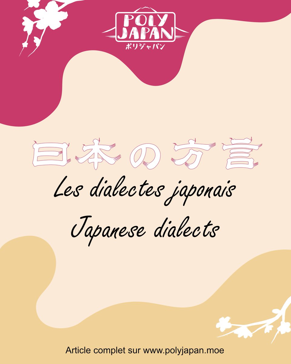 PolyJapan's tweet photo. [FR 1/6]

Et si on vous disait qu'il n'existait pas une seule langue japonaise, mais des dizaines de langues japoniques ? 🇯🇵

Petit tour des dialectes du Japon 🧵 https://t.co/5CnonJSwEM