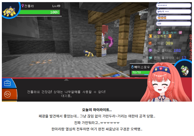 chocohart_1214 tweet picture