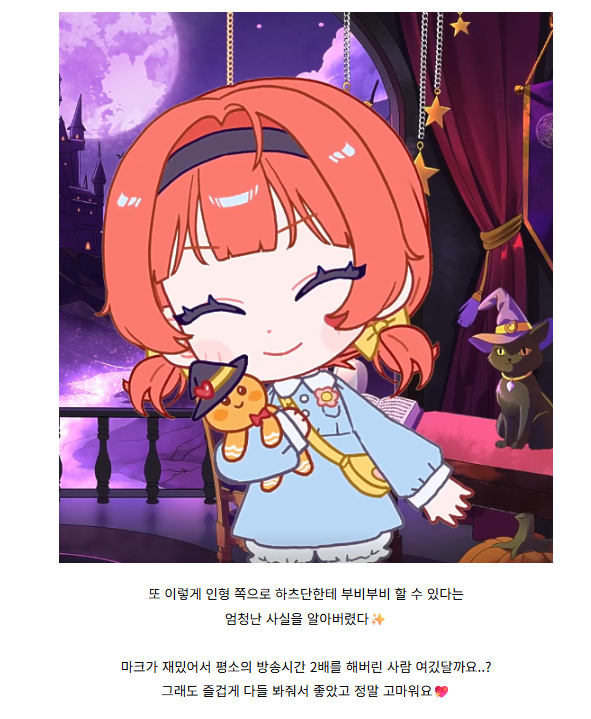 chocohart_1214 tweet picture