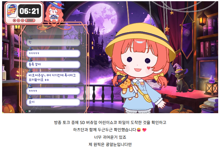 chocohart_1214 tweet picture