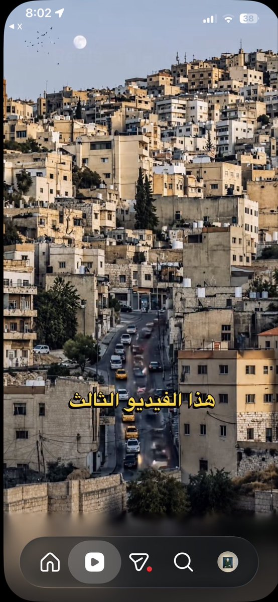 wenndza's tweet photo. الاشي الي عمله كثير بسيط بس كثير فرق بمنظر الشارع والمنطقة https://t.co/xlUeGJryWZ